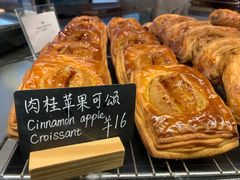 肉桂苹果可颂-麦田工坊(月湖店)