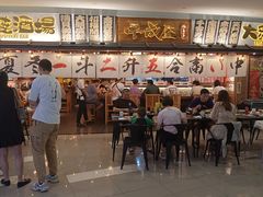 -湊湊火锅·茶憩(世博大道店)