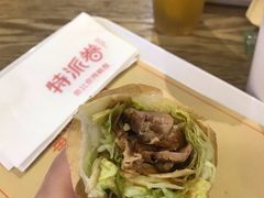 -特派卷·老北京烤鸭卷(合生汇购物中心店)