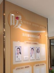 -南京康美美容医院·旗舰店