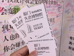 -厦门失恋博物馆(中华城店)