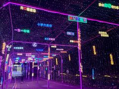 -观澜山水田园