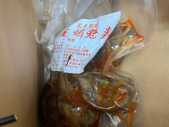 -长毛根儿王妈兔头(双华桥店)