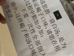 -浩爷羊蝎子火锅(望京店)