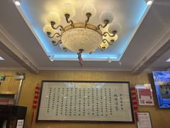 -峨嵋酒家(德内店)