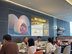 -添好运(武商MALL店)