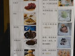 -鹿屿DIY烘焙·公司团建·生日会包场(广州东站店)