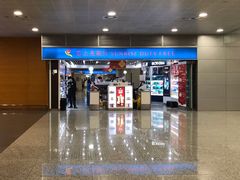 -日上免税行(浦东机场五店)