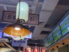 -小杨烤肉(朱雀店)