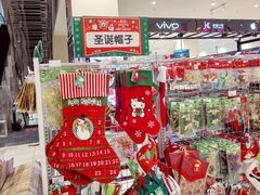 -AEON永旺超市(天津津南店)