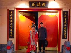 -苏州吴宫泛太平洋酒店