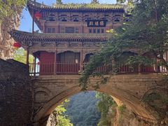 -苍岩山风景名胜区