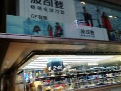 -第一百货(姑苏店)