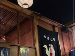 -鸟内会居酒屋(得意潮馆店)