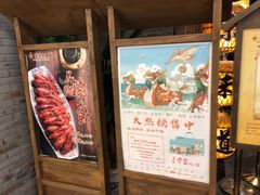 -南京大牌档(香港广场店)