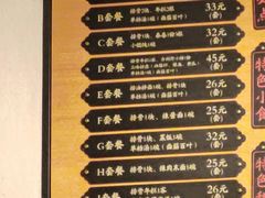 -鲜得来排骨年糕(即墨路店)