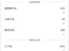 -潘德林茶社(新城河路店)