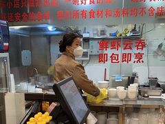 -丽的面家(多宝路店)