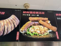 -朱师傅脆皮五花肉(七宝老街南大街店)
