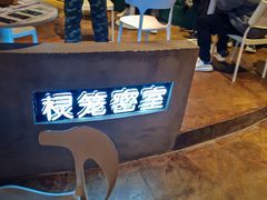 -棂笼·深度沉浸密室(武汉旗舰店)