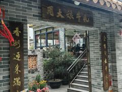 -周大娘牛乳(旧寨古村总店)