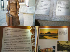 -汕头开埠文化陈列馆