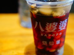 -八婆婆烧仙草(曾厝垵店)