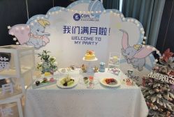 点击看大图 -杭州医学院附属妇儿医院