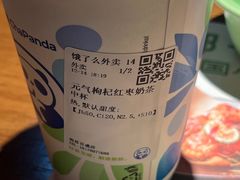 -茶百道(玺悦城店)