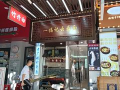 -食盈碗仔翅(星玺广场店)