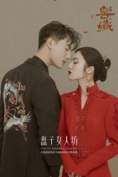 -盘子女人坊古装写真摄影(天津总店)