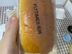 -法桐蛋糕·手作面包(万象城店)
