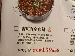 -黄记煌三汁焖锅(裕华万达广场店)
