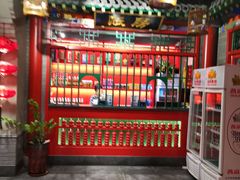 大堂-北平食府.北京烤鸭(亦庄店)