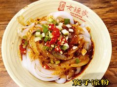 -协茂森老钟家(保利店)