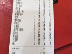 -鸽子窝专业烧烤店(南市场店)