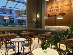 -有序Orderly融合西餐·咖啡(运河外滩店)