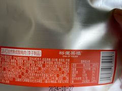 -裕莲茶楼(南京江北虹悦城店)