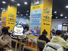 大堂-老虎滩大连海鲜烧烤(建邺云锦路总店)