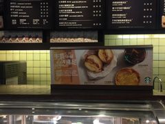 -星巴克(西安李家村万达店)