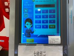 -中国移动(南泉北路营业厅)