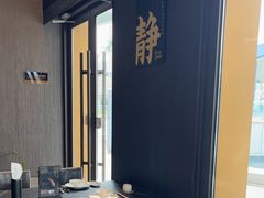 -墨泉峰味(润和国际广场店)