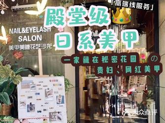 三亚探店隐秘花店里的高性价比日式美甲
