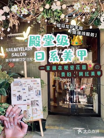 三亚探店隐秘花店里的高性价比日式美甲