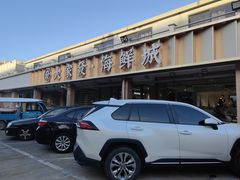 -大家发海鲜城夜排档(华山中路店)