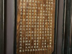 -康百万庄园