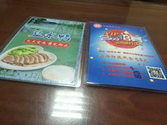 -日月永和中国餐饮名店(东湖店)