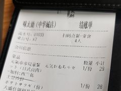 -味太助·银饭食堂(中华城店)