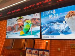 -宝葫芦西北茶食铺(万达店)