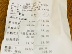 -红跑车(三孝口店)